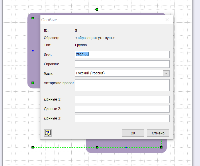 Форум пользователей Visio 