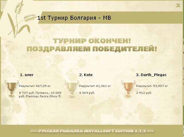 Дунай 