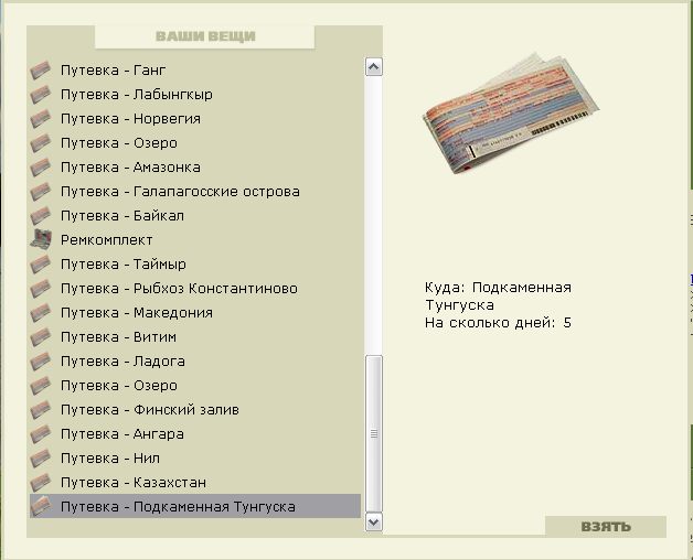 Дунай 