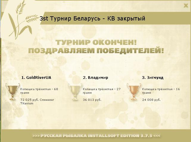 Браславские озёра 