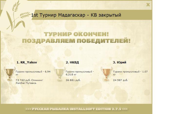 Бецибука 