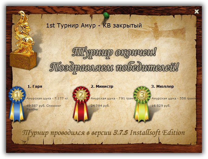 Лисья гора 