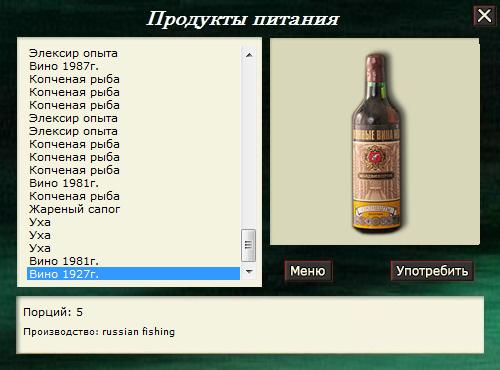 Две скалы 