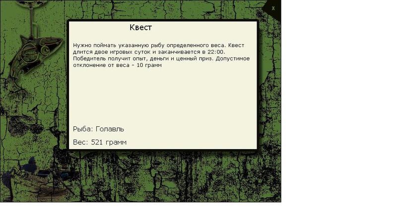 РУССКАЯ РЫБАЛКА Installsoft Edition 