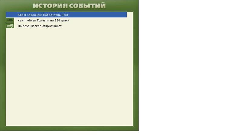 РУССКАЯ РЫБАЛКА Installsoft Edition 