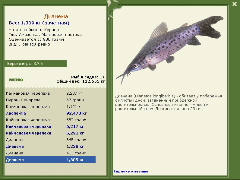 РУССКАЯ РЫБАЛКА Installsoft Edition 