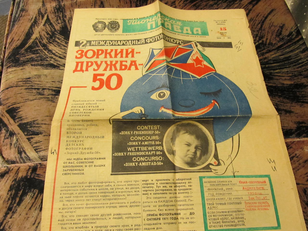 Форумы сайта \\