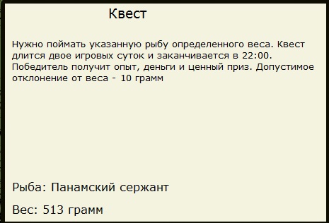 Сантьяго 