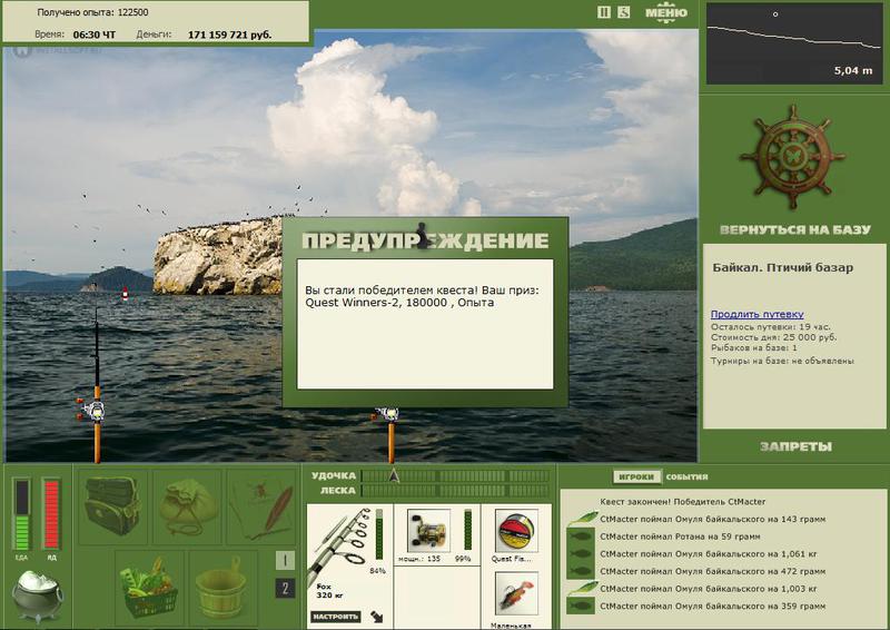 РУССКАЯ РЫБАЛКА Installsoft Edition 