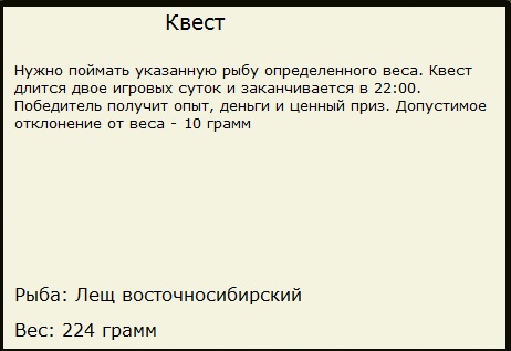 турниры • РУССКАЯ РЫБАЛКА