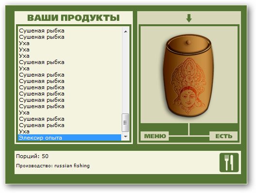 Ветреный плёс 