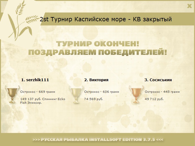 Зелёный мыс 