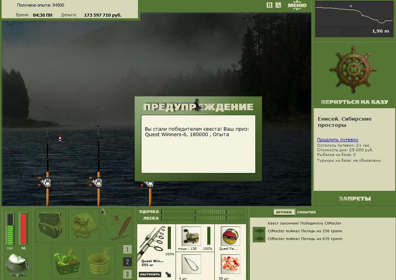РУССКАЯ РЫБАЛКА Installsoft Edition 