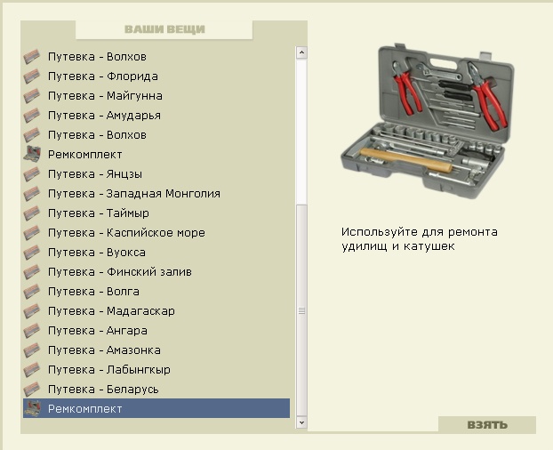 РУССКАЯ РЫБАЛКА Installsoft Edition 