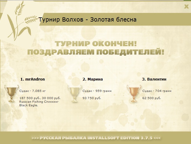 Домик на берегу 