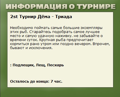 Дёма 