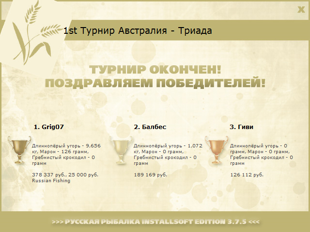Австралия 