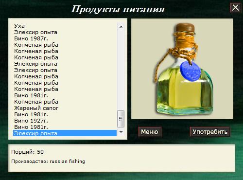 Перед поворотом 