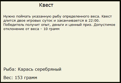 турниры • РУССКАЯ РЫБАЛКА