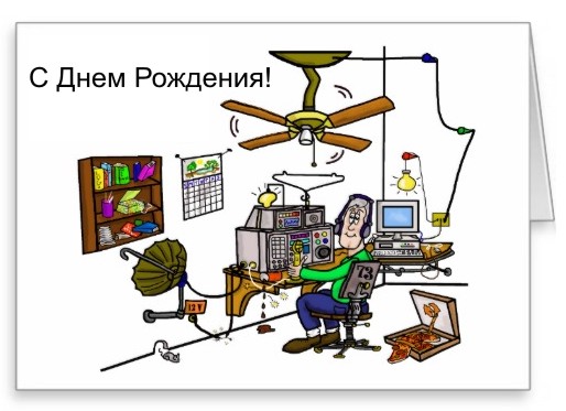 ВТОРАЯ ЖИЗНЬ СТАРОГО РАДИО 