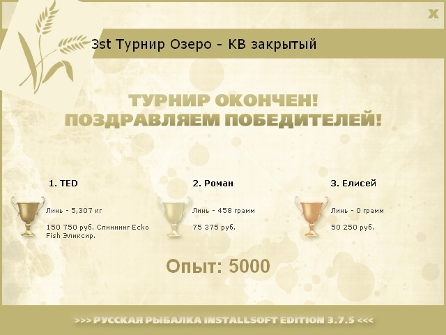 РУССКАЯ РЫБАЛКА Installsoft Edition 