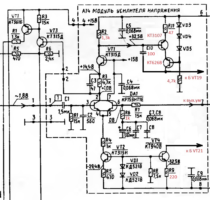 Вега 50у 122с доработка схема