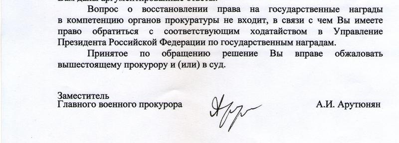 ИСТОРИЯ   ЛИТЕРАТУРА - Ответы