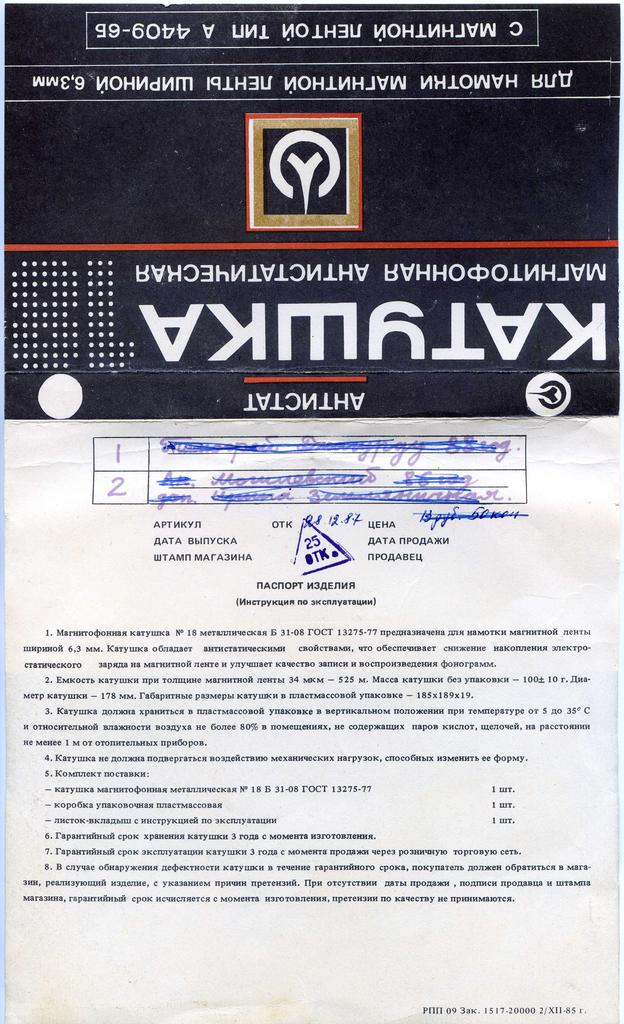 Форумы сайта \\