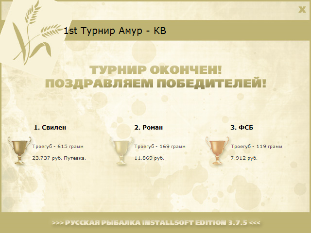 Лисья гора 