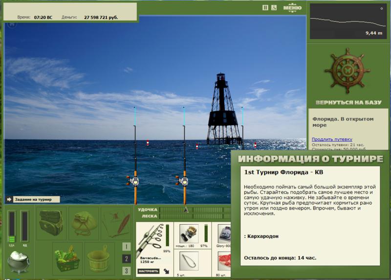 РУССКАЯ РЫБАЛКА Installsoft Edition 