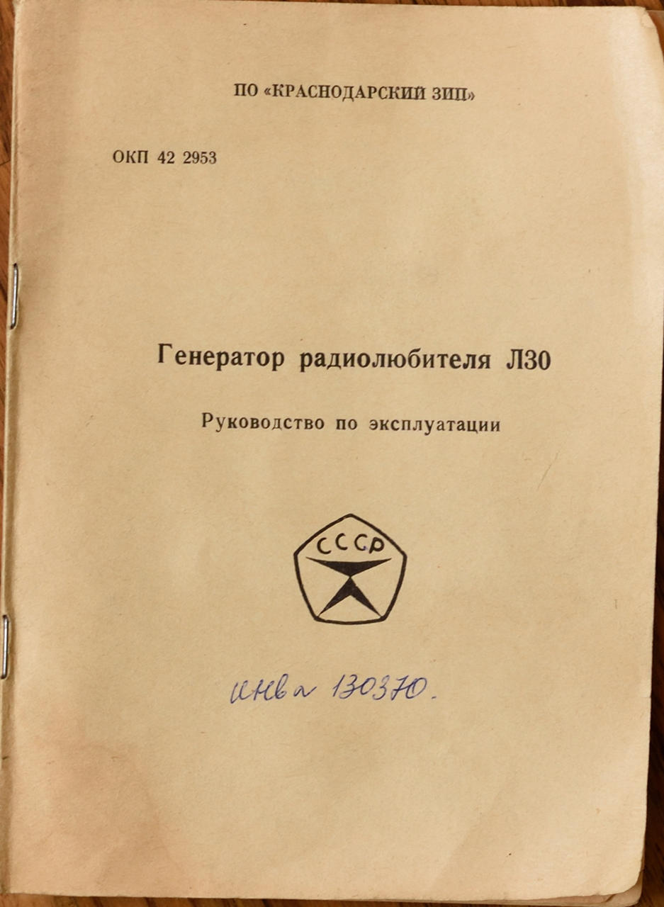 Форумы сайта \\