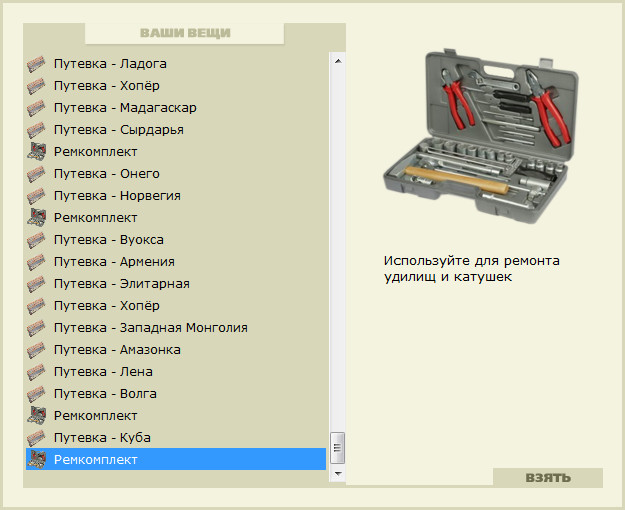 РУССКАЯ РЫБАЛКА Installsoft Edition 