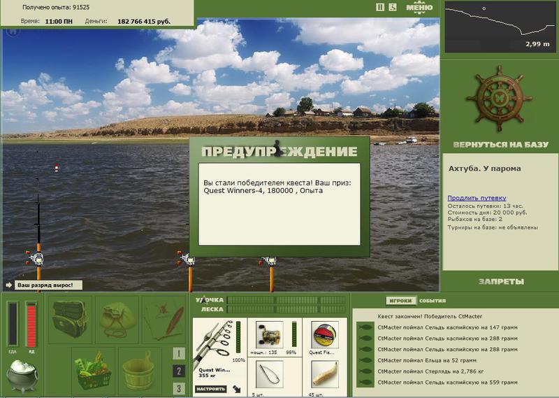 РУССКАЯ РЫБАЛКА Installsoft Edition 