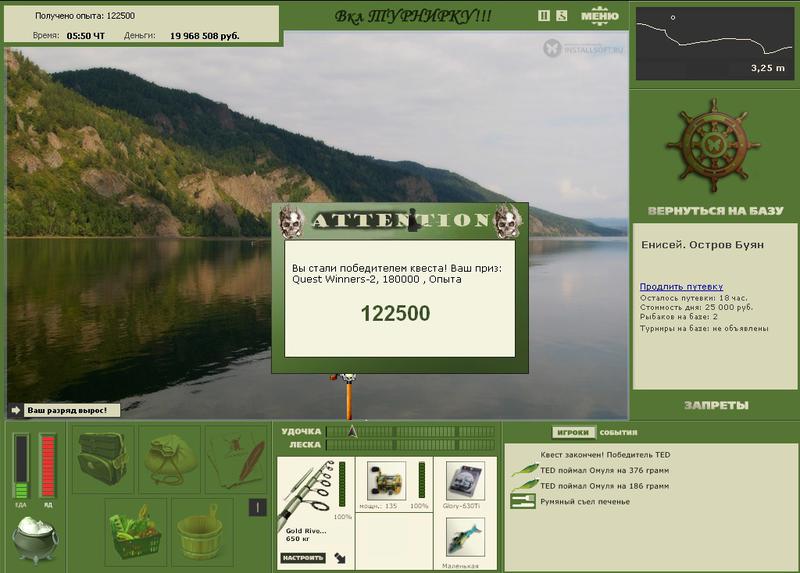 РУССКАЯ РЫБАЛКА Installsoft Edition 