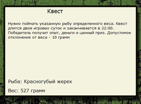 Перевал 
