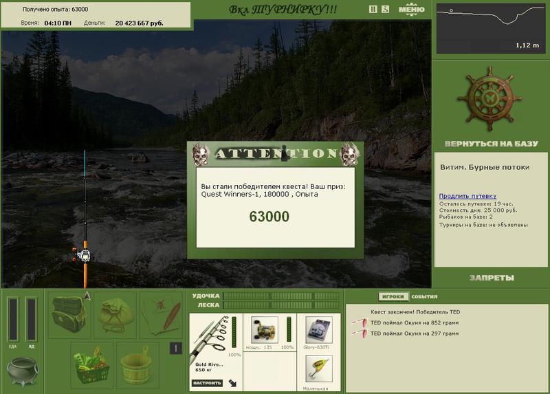 РУССКАЯ РЫБАЛКА Installsoft Edition 
