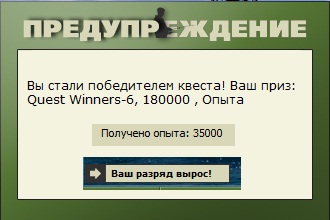 В открытом море 