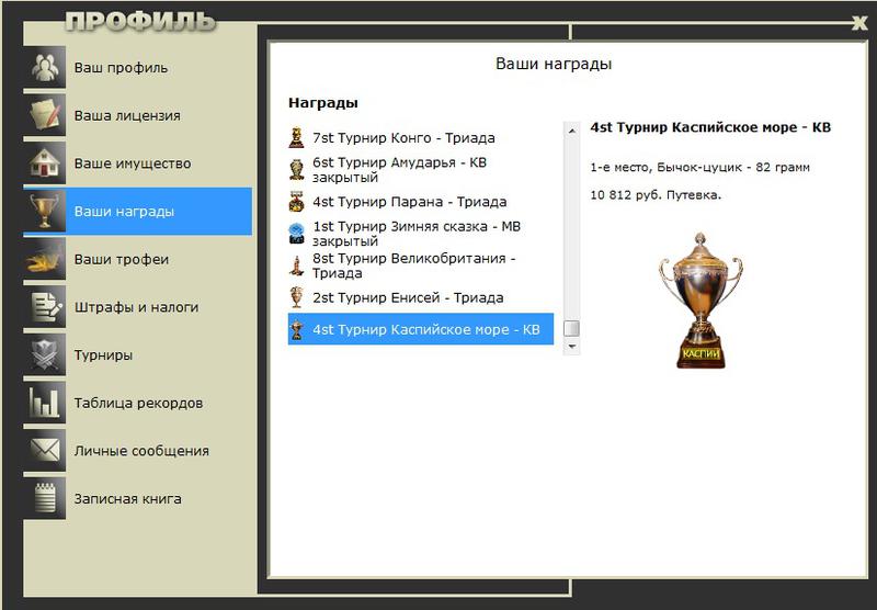 Прибой 