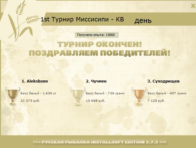 Кентуки 