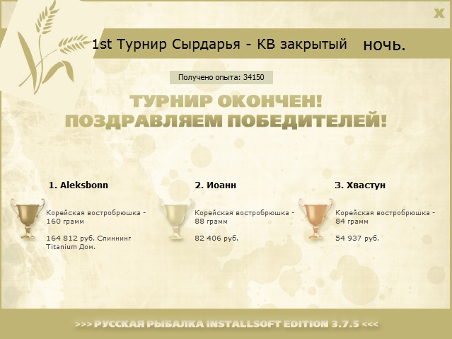 Серебряная вода 