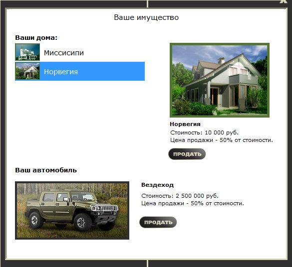 Серебряная вода 