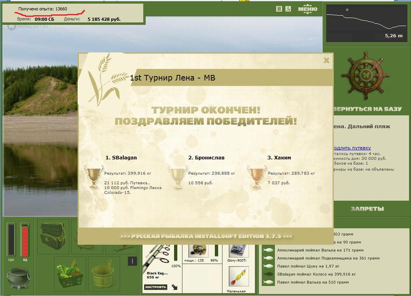 Дальний пляж 