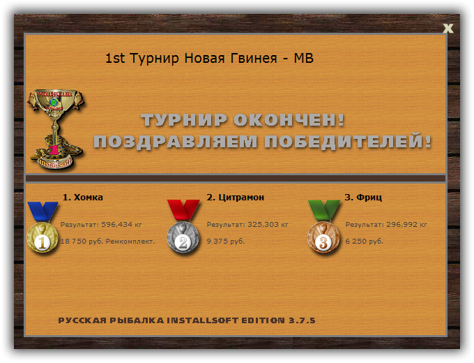 Торресов пролив 