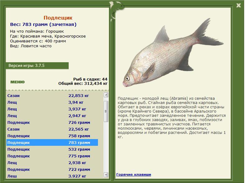 Красногорское 