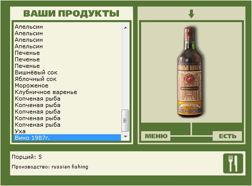 У парома 