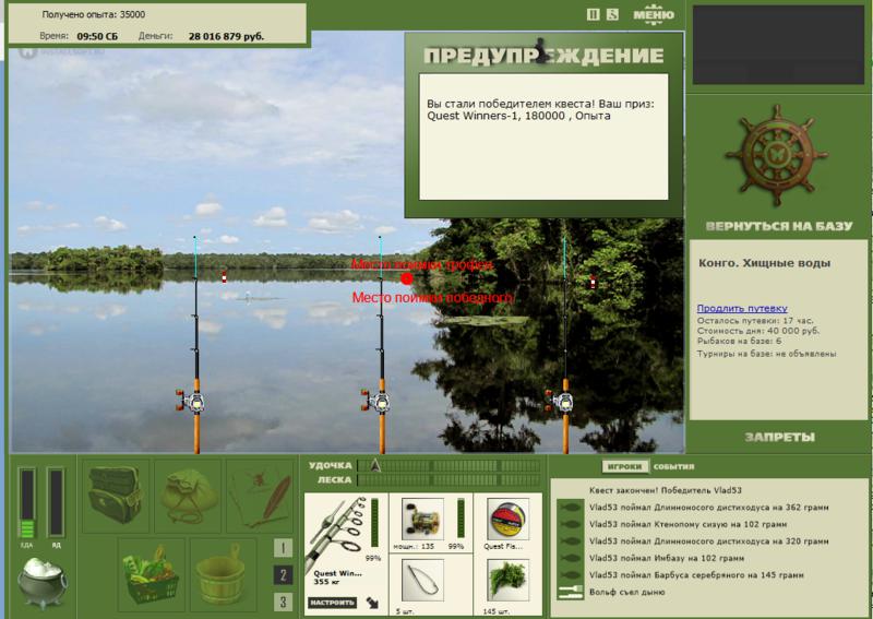 Хищные воды 