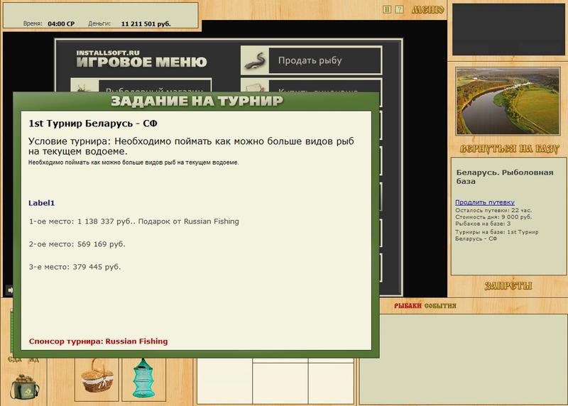 Беларусь 