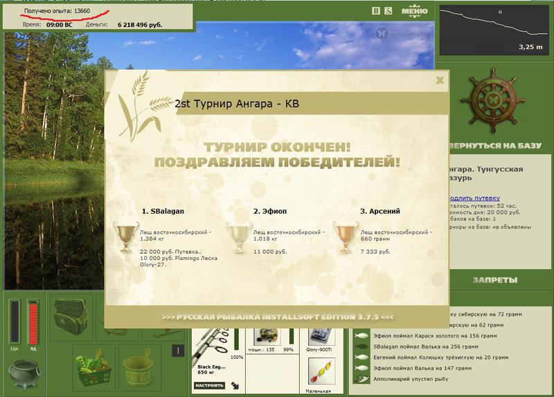 Тунгусская лазурь 