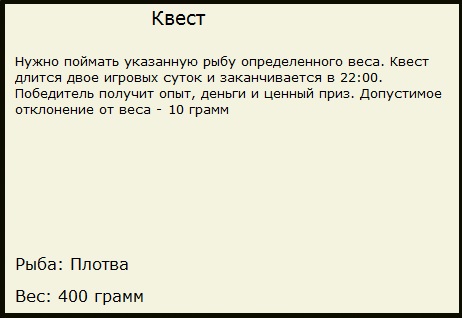У трёх деревьев 