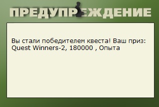 турниры • РУССКАЯ РЫБАЛКА